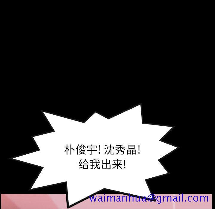隐秘的邻居们[抖漫]韩漫全集-隐秘的邻居们-第 26 话无删减无遮挡章节图片 
