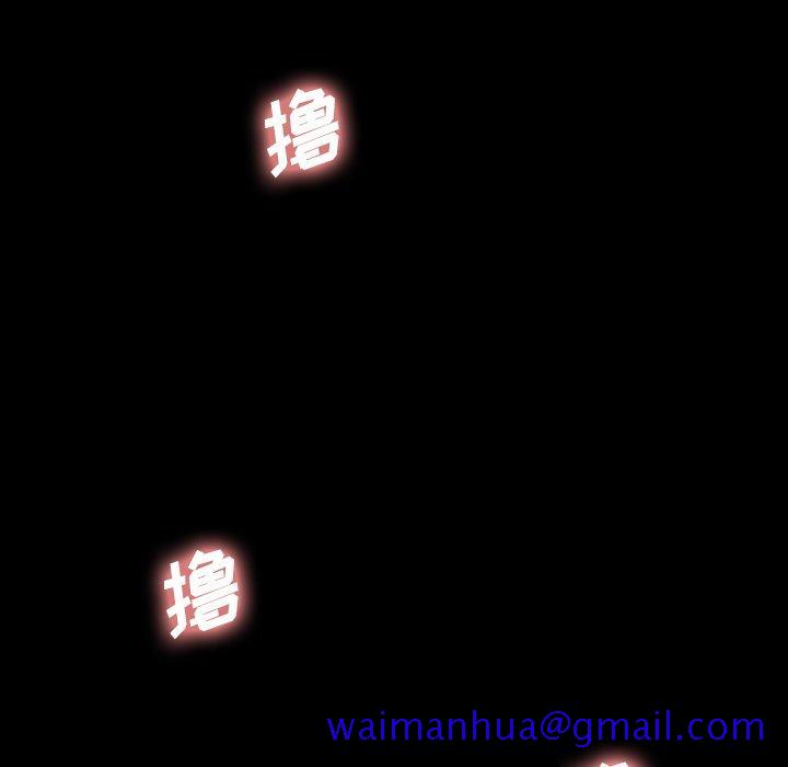 隐秘的邻居们[抖漫]韩漫全集-隐秘的邻居们-第 26 话无删减无遮挡章节图片 