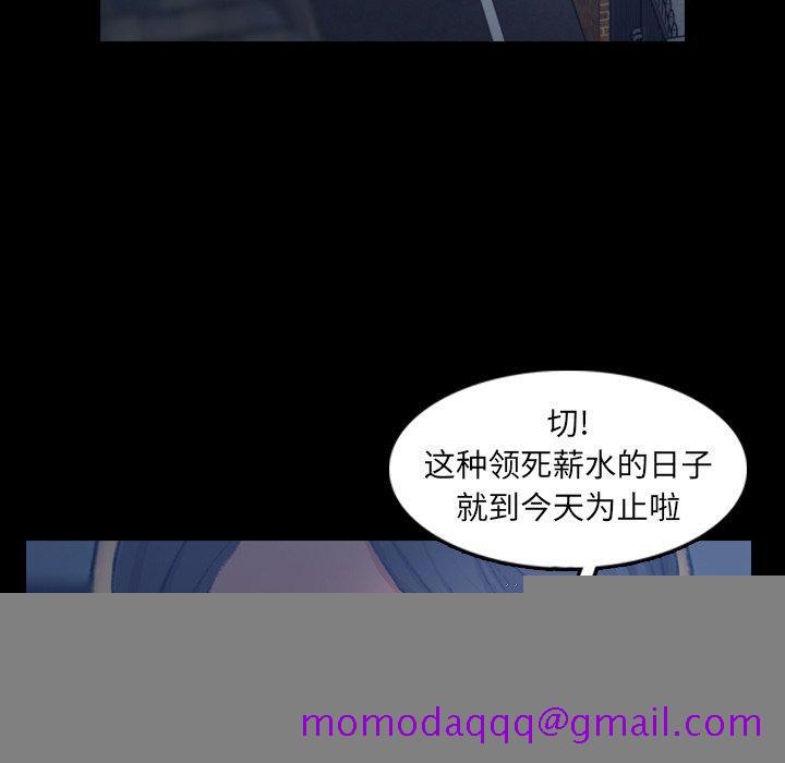 隐秘的邻居们[抖漫]韩漫全集-隐秘的邻居们-第 26 话无删减无遮挡章节图片 