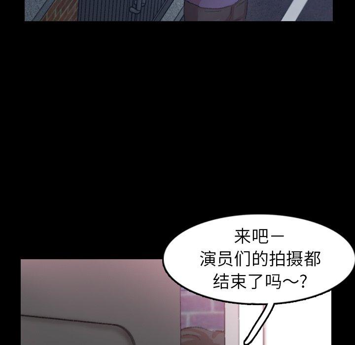 隐秘的邻居们[抖漫]韩漫全集-隐秘的邻居们-第 26 话无删减无遮挡章节图片 