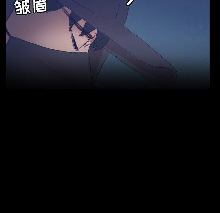 隐秘的邻居们[抖漫]韩漫全集-隐秘的邻居们-第 26 话无删减无遮挡章节图片 