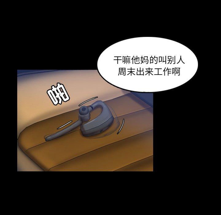 隐秘的邻居们[抖漫]韩漫全集-隐秘的邻居们-第 26 话无删减无遮挡章节图片 
