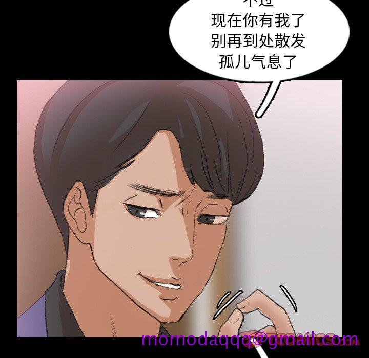 隐秘的邻居们[抖漫]韩漫全集-隐秘的邻居们-第 26 话无删减无遮挡章节图片 