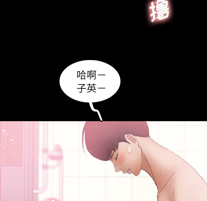 隐秘的邻居们[抖漫]韩漫全集-隐秘的邻居们-第 26 话无删减无遮挡章节图片 