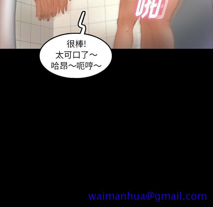 隐秘的邻居们[抖漫]韩漫全集-隐秘的邻居们-第 27 话无删减无遮挡章节图片 