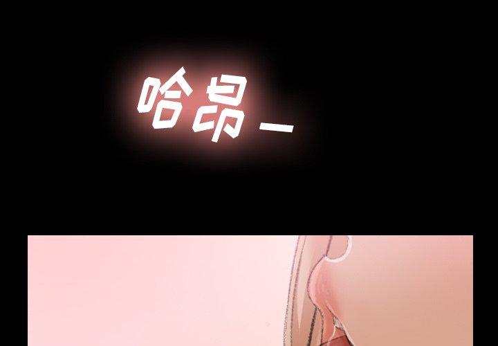 隐秘的邻居们[抖漫]韩漫全集-隐秘的邻居们-第 27 话无删减无遮挡章节图片 