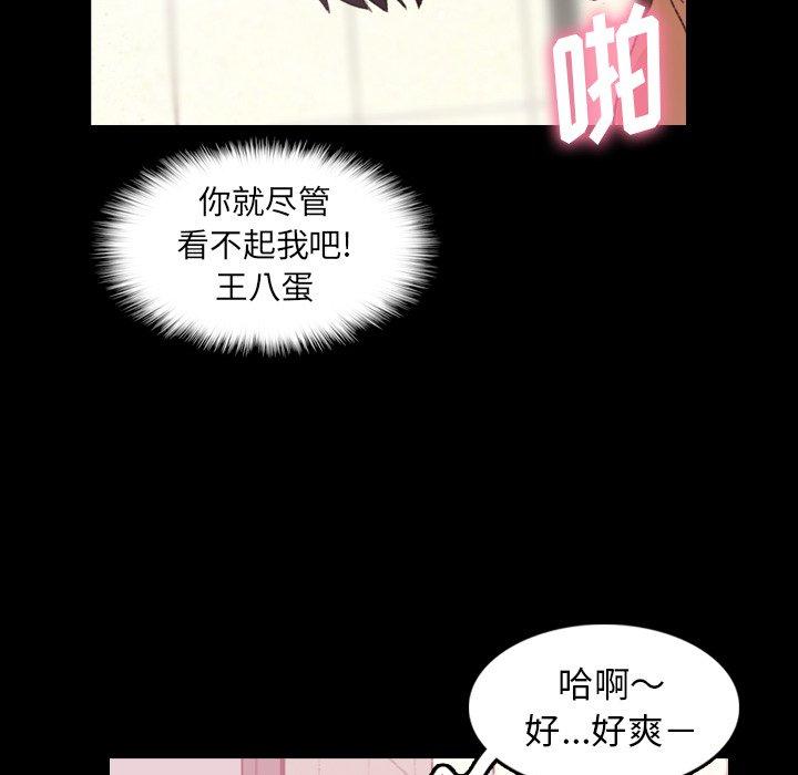 隐秘的邻居们[抖漫]韩漫全集-隐秘的邻居们-第 27 话无删减无遮挡章节图片 