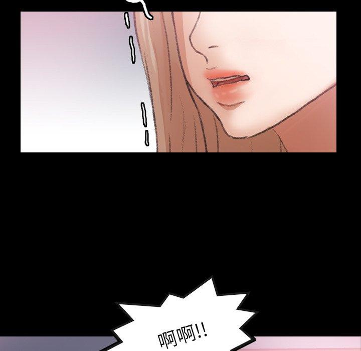 隐秘的邻居们[抖漫]韩漫全集-隐秘的邻居们-第 27 话无删减无遮挡章节图片 