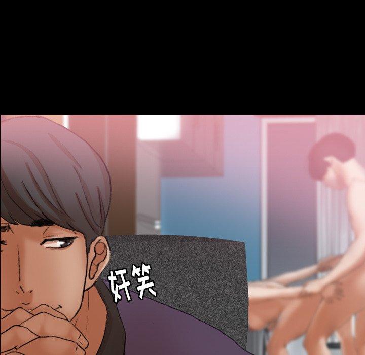隐秘的邻居们[抖漫]韩漫全集-隐秘的邻居们-第 27 话无删减无遮挡章节图片 