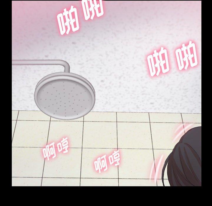 隐秘的邻居们[抖漫]韩漫全集-隐秘的邻居们-第 27 话无删减无遮挡章节图片 