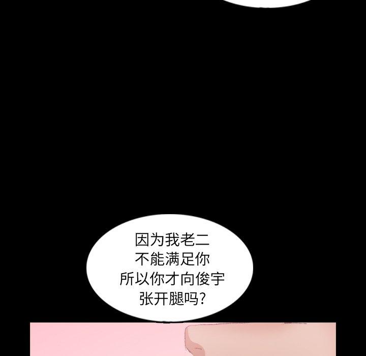 隐秘的邻居们[抖漫]韩漫全集-隐秘的邻居们-第 27 话无删减无遮挡章节图片 