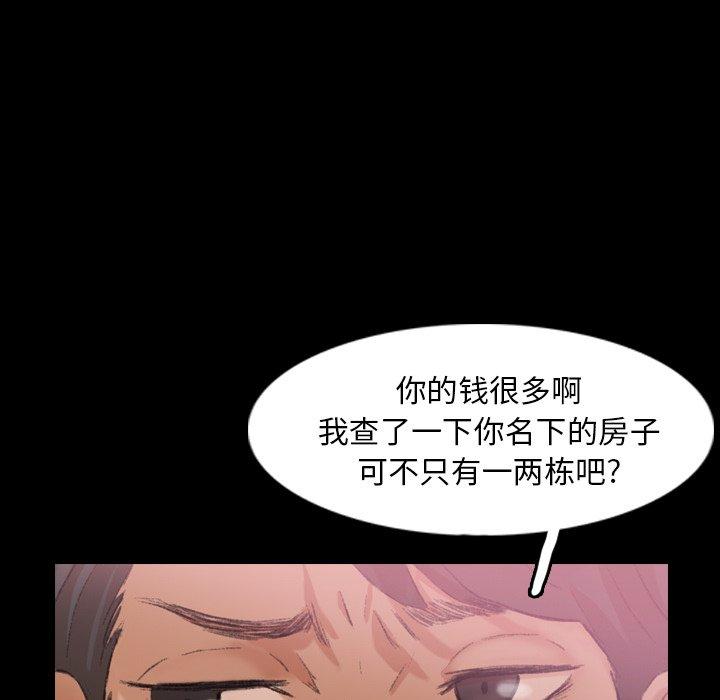 隐秘的邻居们[抖漫]韩漫全集-隐秘的邻居们-第 27 话无删减无遮挡章节图片 