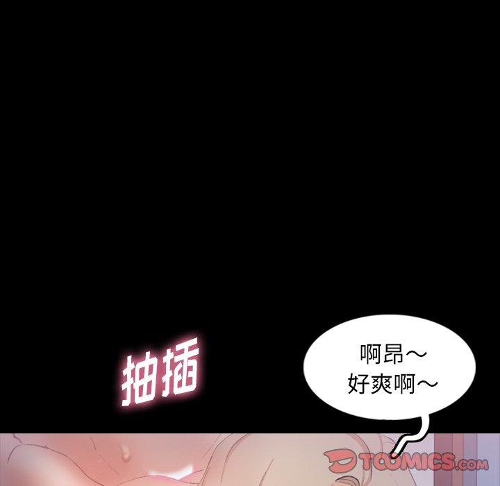 隐秘的邻居们[抖漫]韩漫全集-隐秘的邻居们-第 27 话无删减无遮挡章节图片 