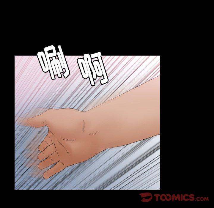 隐秘的邻居们[抖漫]韩漫全集-隐秘的邻居们-第 27 话无删减无遮挡章节图片 