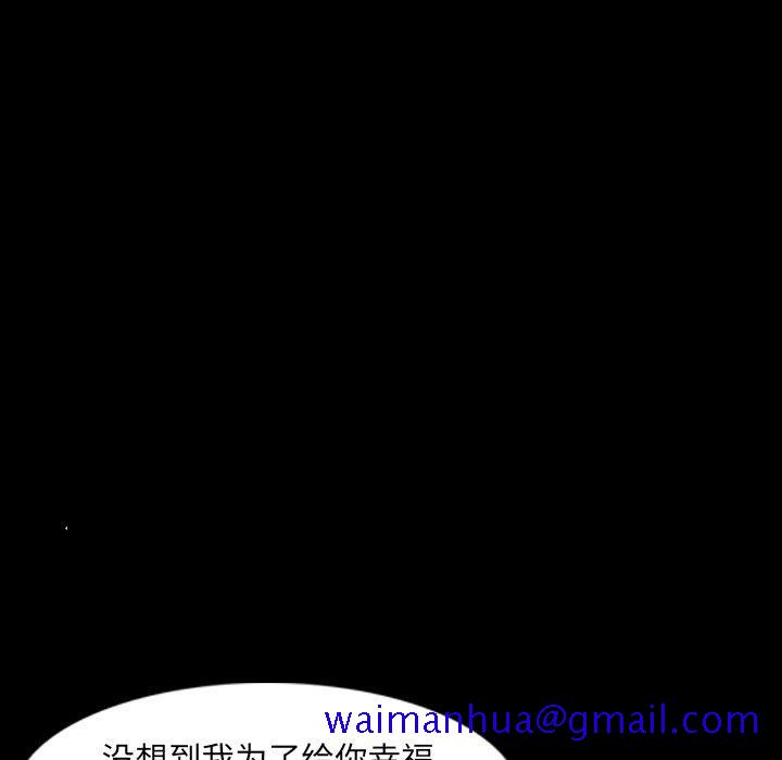 隐秘的邻居们[抖漫]韩漫全集-隐秘的邻居们-第 27 话无删减无遮挡章节图片 