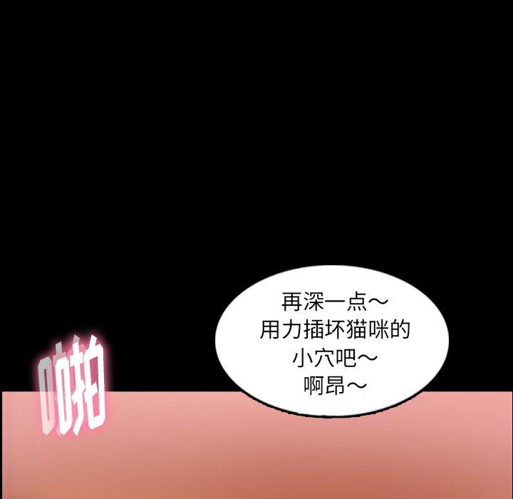 隐秘的邻居们[抖漫]韩漫全集-隐秘的邻居们-第 27 话无删减无遮挡章节图片 