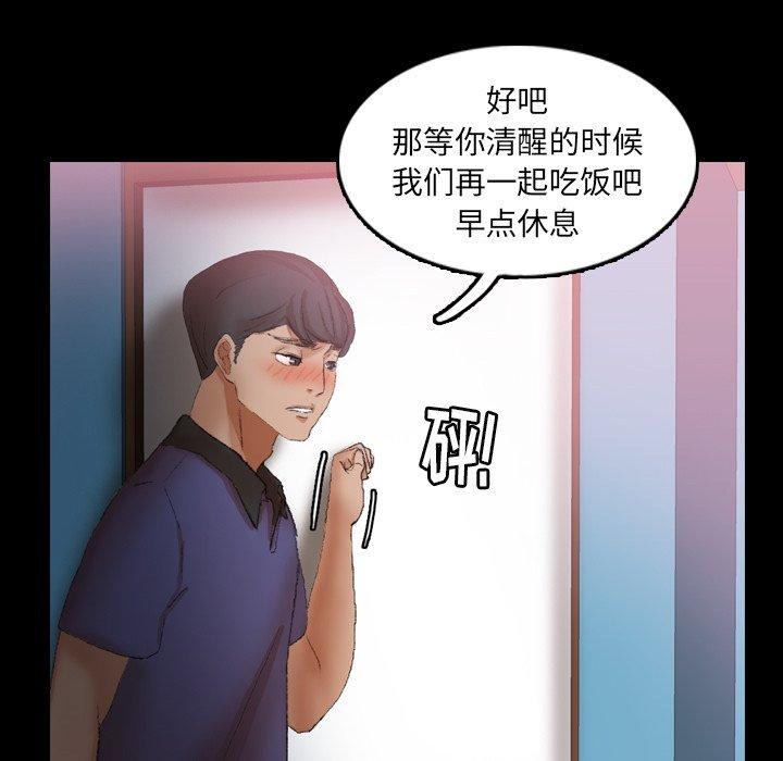 隐秘的邻居们[抖漫]韩漫全集-隐秘的邻居们-第 27 话无删减无遮挡章节图片 