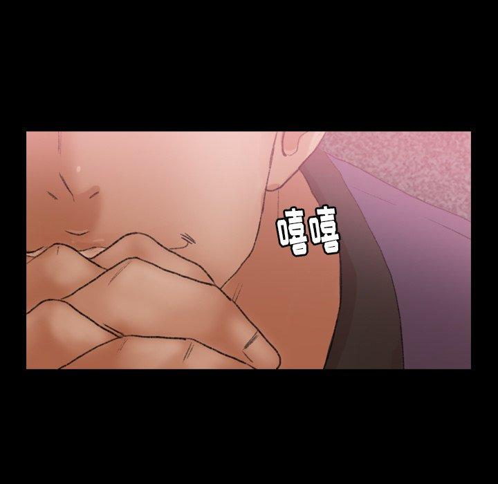 隐秘的邻居们[抖漫]韩漫全集-隐秘的邻居们-第 27 话无删减无遮挡章节图片 