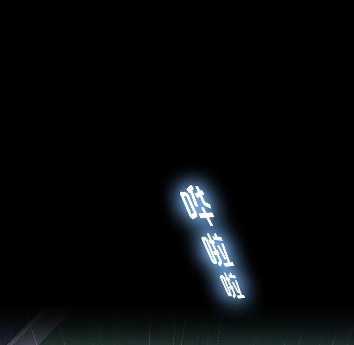 隐秘的邻居们[抖漫]韩漫全集-隐秘的邻居们-第 27 话无删减无遮挡章节图片 