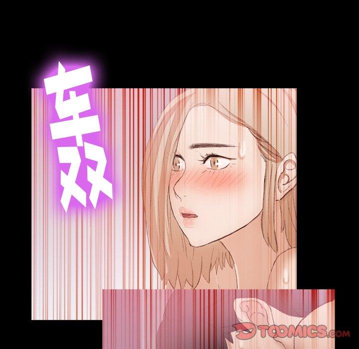 隐秘的邻居们[抖漫]韩漫全集-隐秘的邻居们-第 27 话无删减无遮挡章节图片 