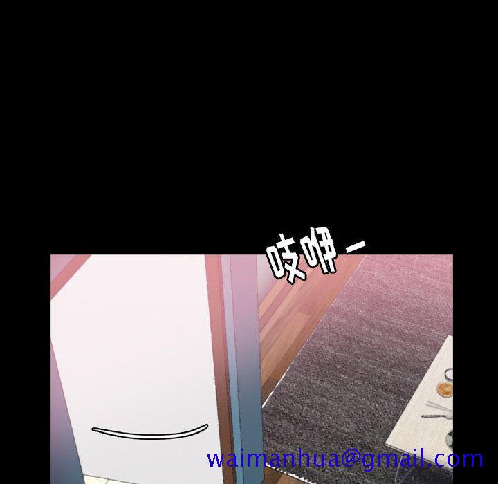 隐秘的邻居们[抖漫]韩漫全集-隐秘的邻居们-第 27 话无删减无遮挡章节图片 