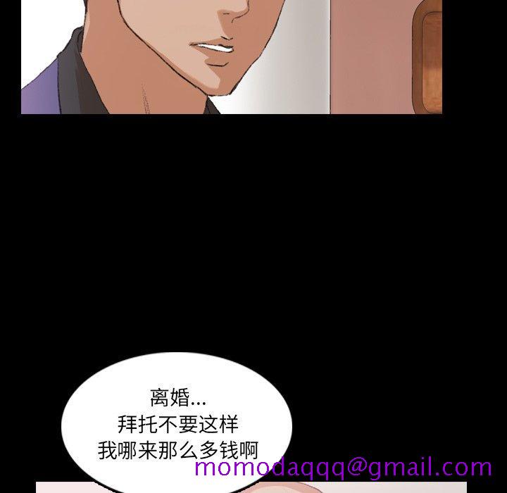 隐秘的邻居们[抖漫]韩漫全集-隐秘的邻居们-第 27 话无删减无遮挡章节图片 