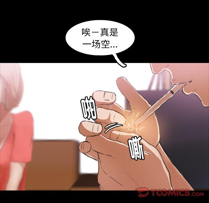 隐秘的邻居们[抖漫]韩漫全集-隐秘的邻居们-第 27 话无删减无遮挡章节图片 