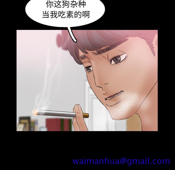 隐秘的邻居们[抖漫]韩漫全集-隐秘的邻居们-第 27 话无删减无遮挡章节图片 