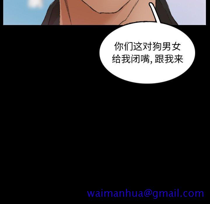 隐秘的邻居们[抖漫]韩漫全集-隐秘的邻居们-第 27 话无删减无遮挡章节图片 