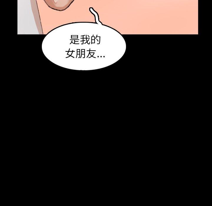 隐秘的邻居们[抖漫]韩漫全集-隐秘的邻居们-第 28 话无删减无遮挡章节图片 