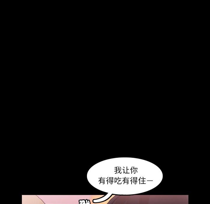 隐秘的邻居们[抖漫]韩漫全集-隐秘的邻居们-第 28 话无删减无遮挡章节图片 