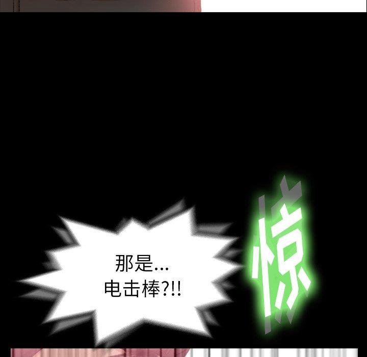 隐秘的邻居们[抖漫]韩漫全集-隐秘的邻居们-第 28 话无删减无遮挡章节图片 