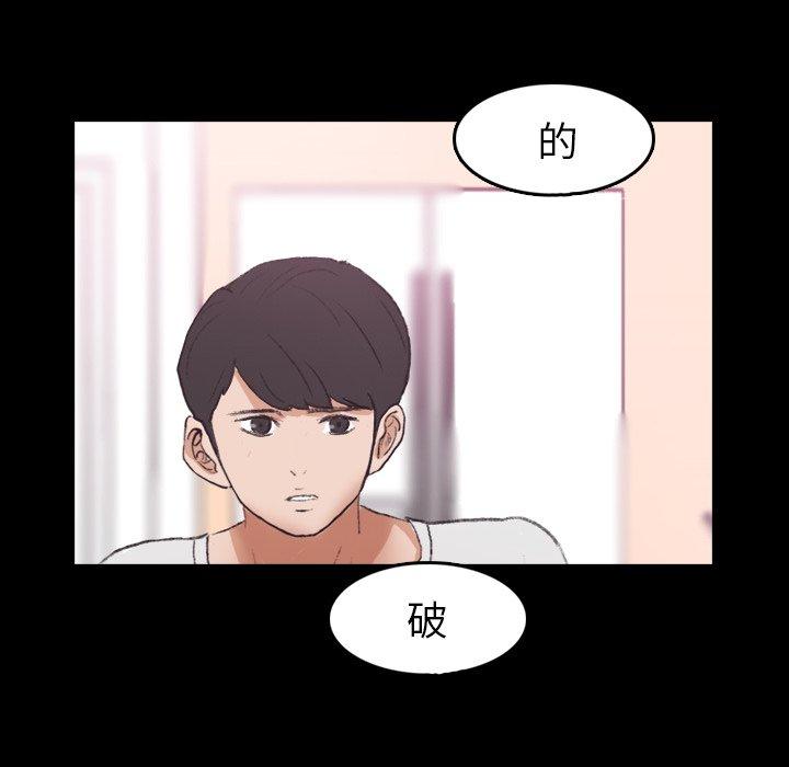 隐秘的邻居们[抖漫]韩漫全集-隐秘的邻居们-第 28 话无删减无遮挡章节图片 