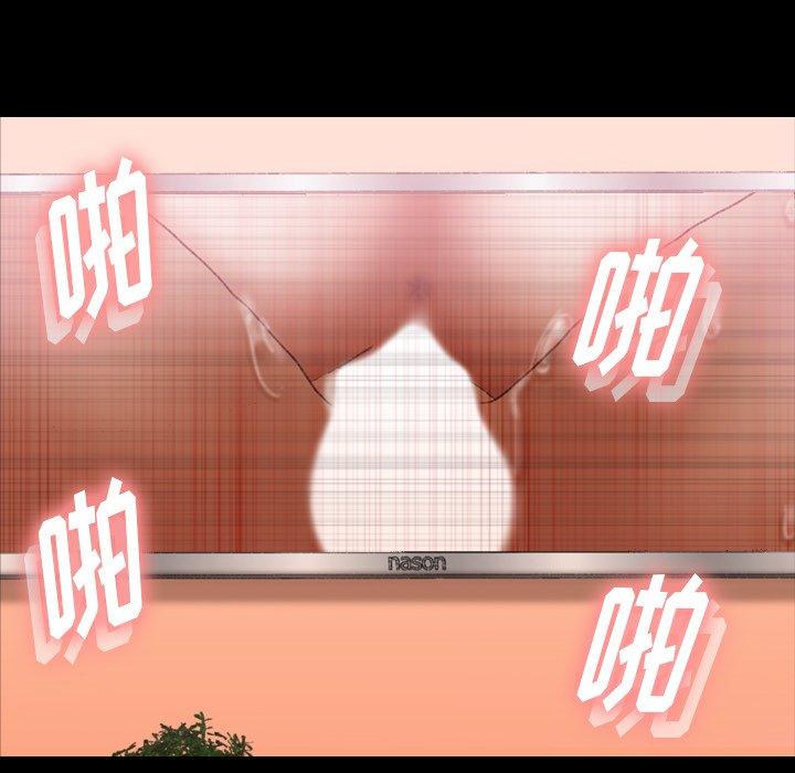 隐秘的邻居们[抖漫]韩漫全集-隐秘的邻居们-第 28 话无删减无遮挡章节图片 