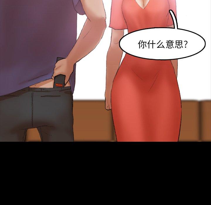 隐秘的邻居们[抖漫]韩漫全集-隐秘的邻居们-第 28 话无删减无遮挡章节图片 