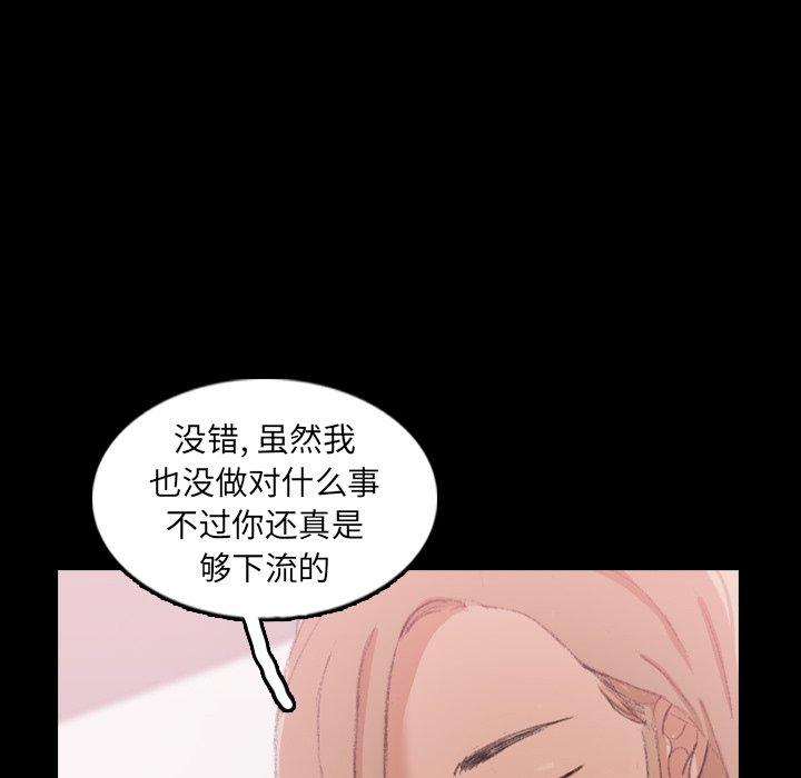 隐秘的邻居们[抖漫]韩漫全集-隐秘的邻居们-第 28 话无删减无遮挡章节图片 