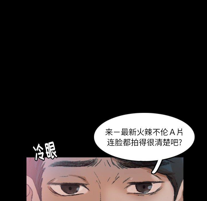 隐秘的邻居们[抖漫]韩漫全集-隐秘的邻居们-第 28 话无删减无遮挡章节图片 