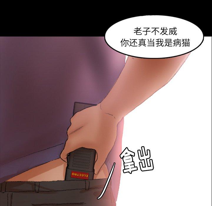 隐秘的邻居们[抖漫]韩漫全集-隐秘的邻居们-第 28 话无删减无遮挡章节图片 