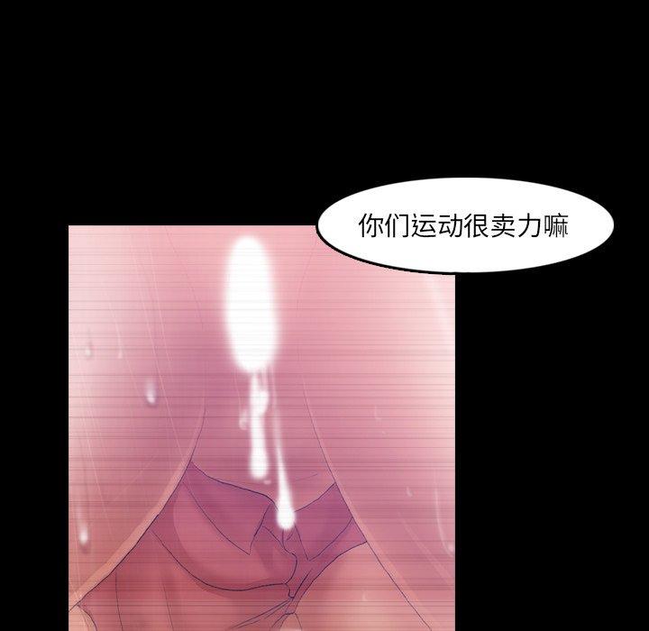 隐秘的邻居们[抖漫]韩漫全集-隐秘的邻居们-第 28 话无删减无遮挡章节图片 