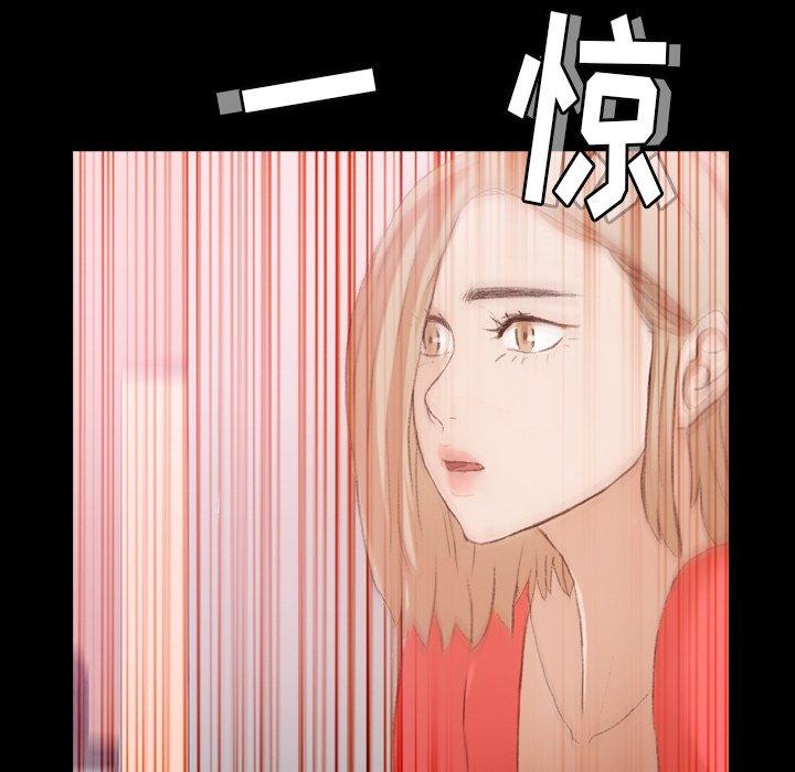隐秘的邻居们[抖漫]韩漫全集-隐秘的邻居们-第 28 话无删减无遮挡章节图片 