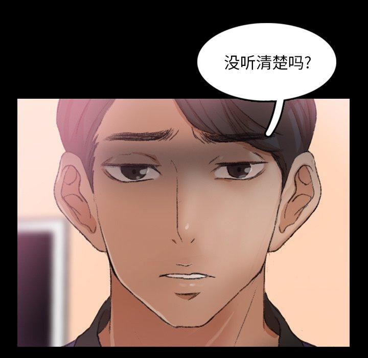 隐秘的邻居们[抖漫]韩漫全集-隐秘的邻居们-第 28 话无删减无遮挡章节图片 