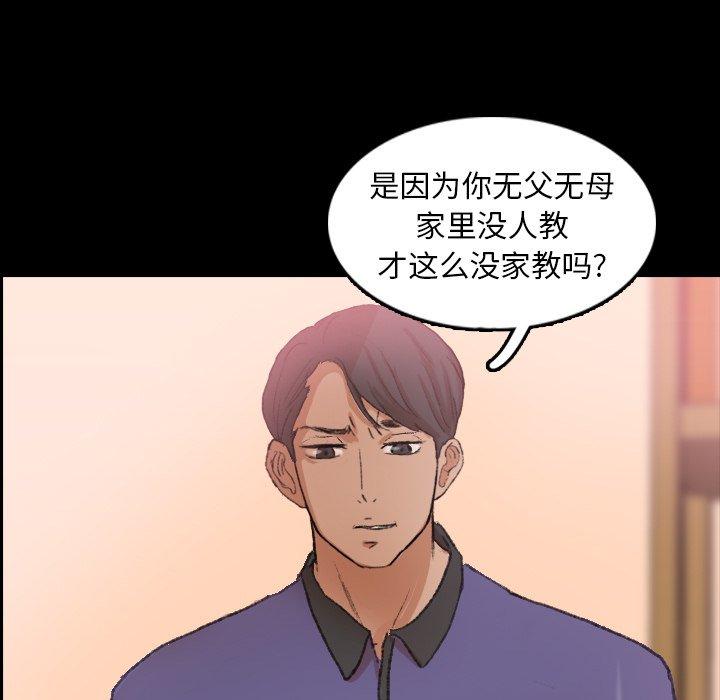 隐秘的邻居们[抖漫]韩漫全集-隐秘的邻居们-第 28 话无删减无遮挡章节图片 