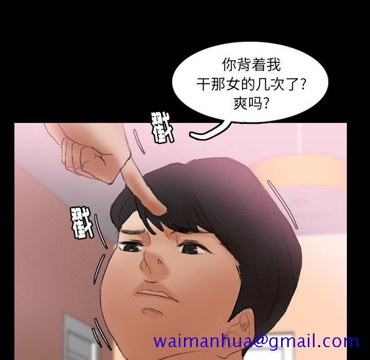 隐秘的邻居们[抖漫]韩漫全集-隐秘的邻居们-第 28 话无删减无遮挡章节图片 