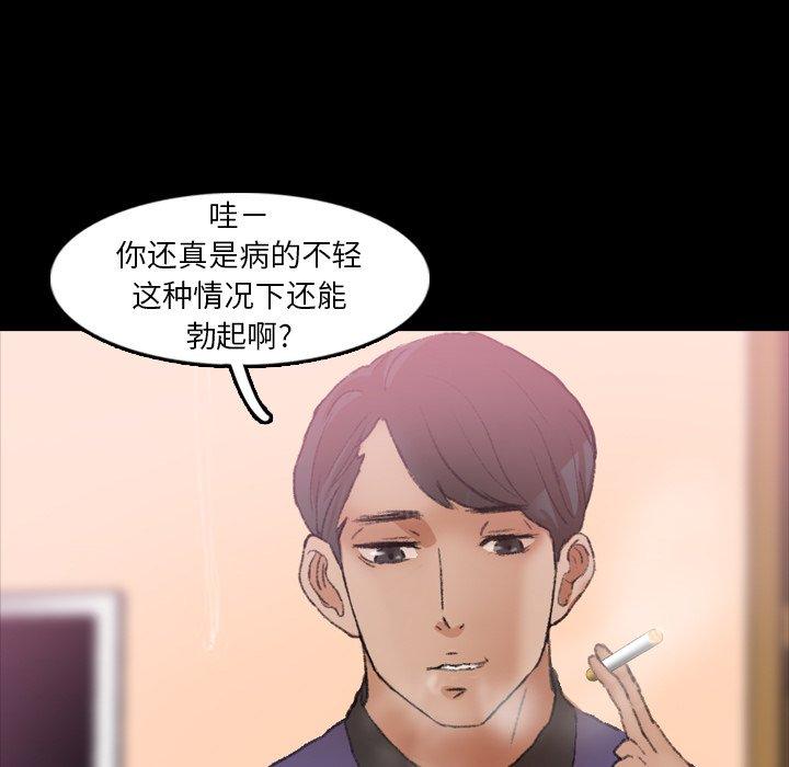 隐秘的邻居们[抖漫]韩漫全集-隐秘的邻居们-第 28 话无删减无遮挡章节图片 