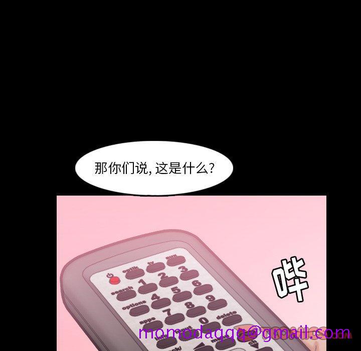 隐秘的邻居们[抖漫]韩漫全集-隐秘的邻居们-第 28 话无删减无遮挡章节图片 