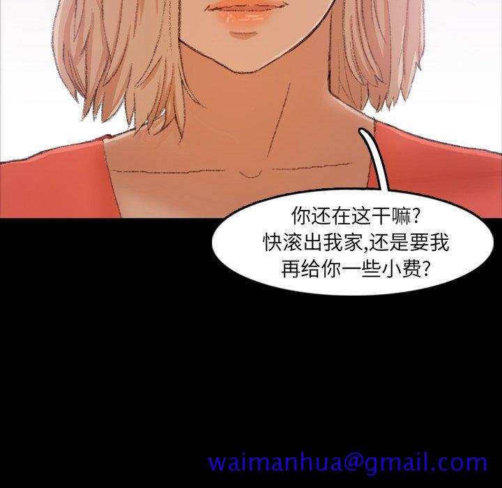 隐秘的邻居们[抖漫]韩漫全集-隐秘的邻居们-第 28 话无删减无遮挡章节图片 
