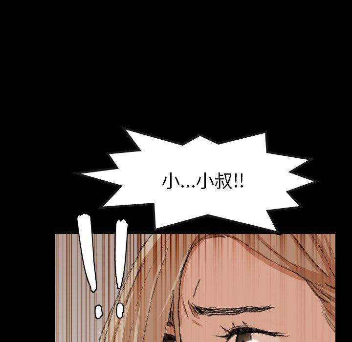 隐秘的邻居们[抖漫]韩漫全集-隐秘的邻居们-第 29 话无删减无遮挡章节图片 