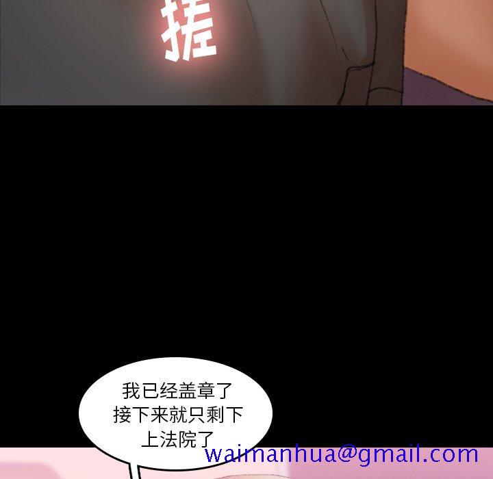 隐秘的邻居们[抖漫]韩漫全集-隐秘的邻居们-第 29 话无删减无遮挡章节图片 