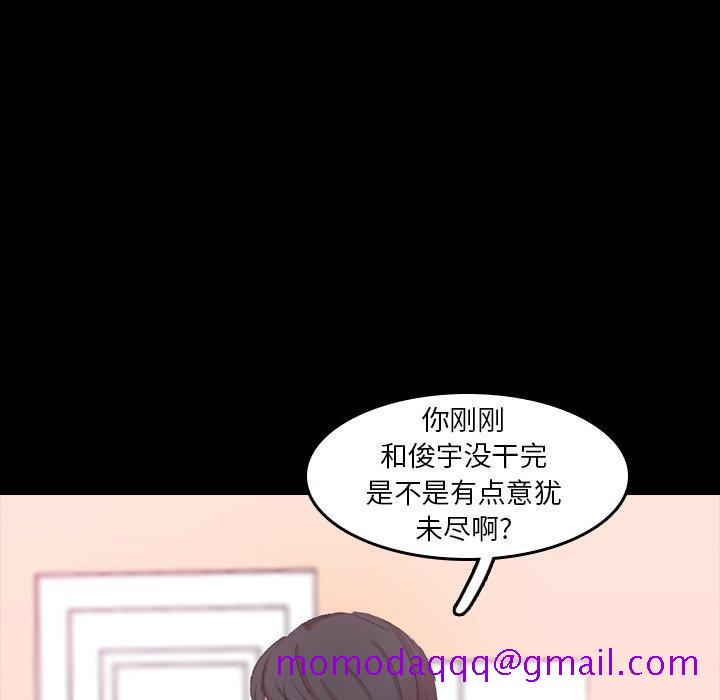 隐秘的邻居们[抖漫]韩漫全集-隐秘的邻居们-第 29 话无删减无遮挡章节图片 