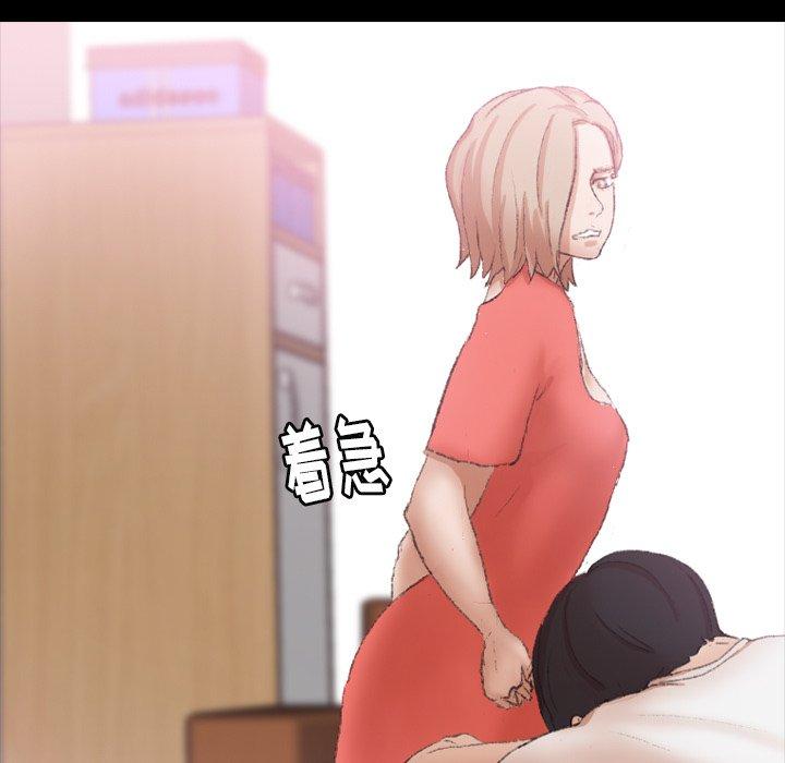 隐秘的邻居们[抖漫]韩漫全集-隐秘的邻居们-第 29 话无删减无遮挡章节图片 